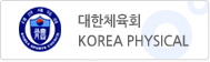 대한체육회